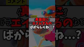 ブラスター増えすぎて正直さあ...【スプラ3】【ゆっくり実況】