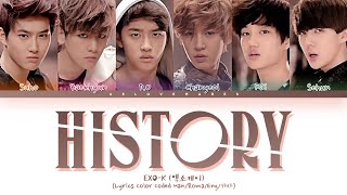 EXO-K (엑소케이) - 'History' - Lyrics [Lyrics Color Coded Han/Roma/Eng/가사]