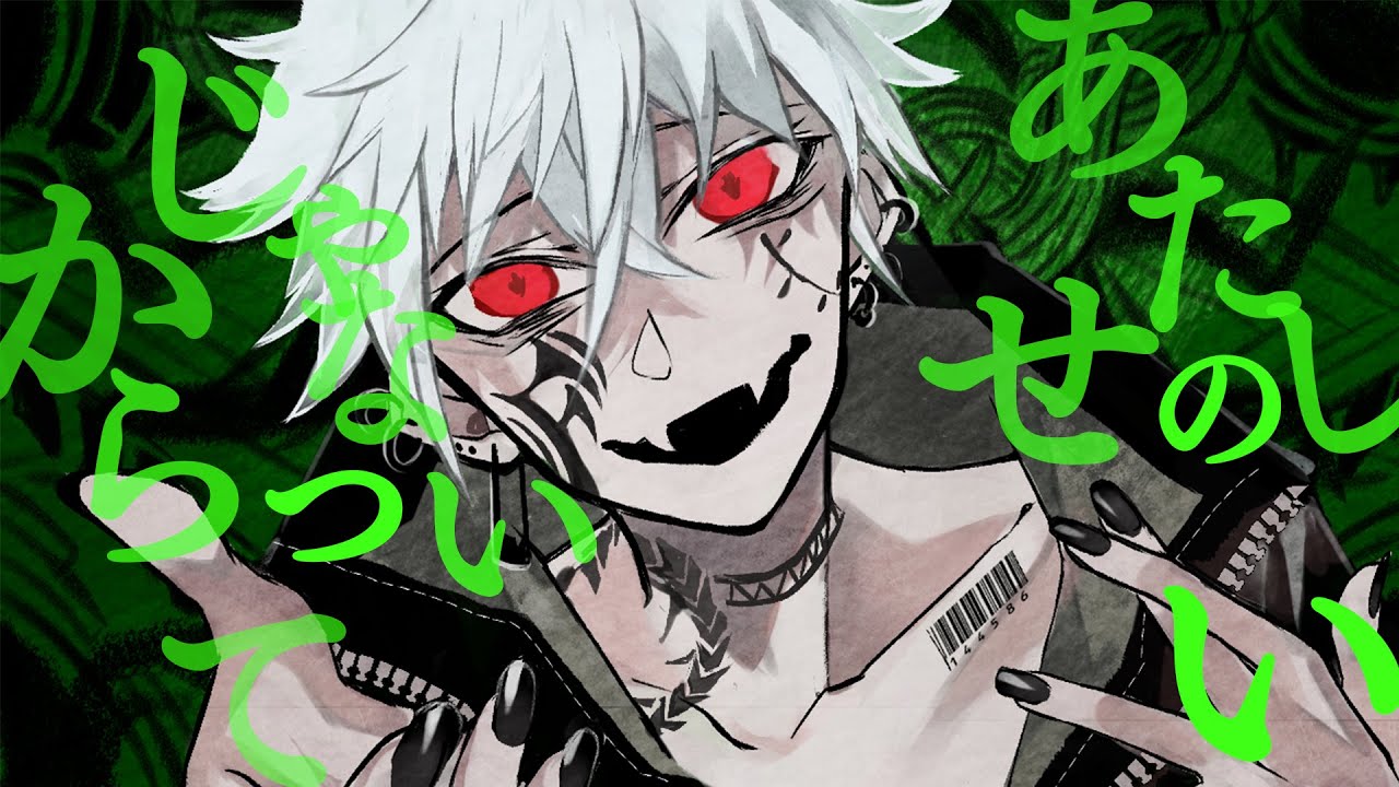 メビウス/ふるおる cover