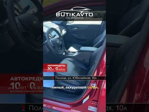 фото chevrolet malibu ix рестайлинг 0