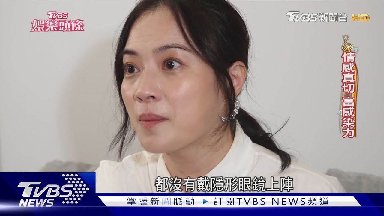 金馬獎2025/影后戰!高伊玲揭「半盲演出」淚憶母 范冰冰、方郁婷二拚后冠