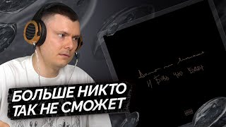 Медиа рецензия