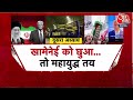 Ranbhoomi Israel और America की सैन्य तैयारी के जवाब मे