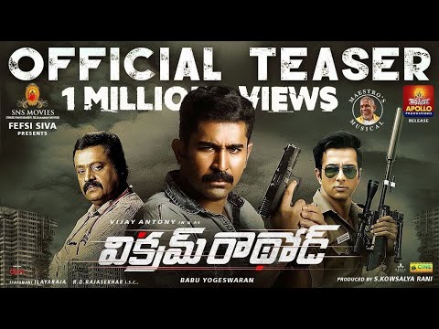 Viki Rathod Vikram Rathod - Cast, Release Date, Trailer, Songs, Posters, News ...