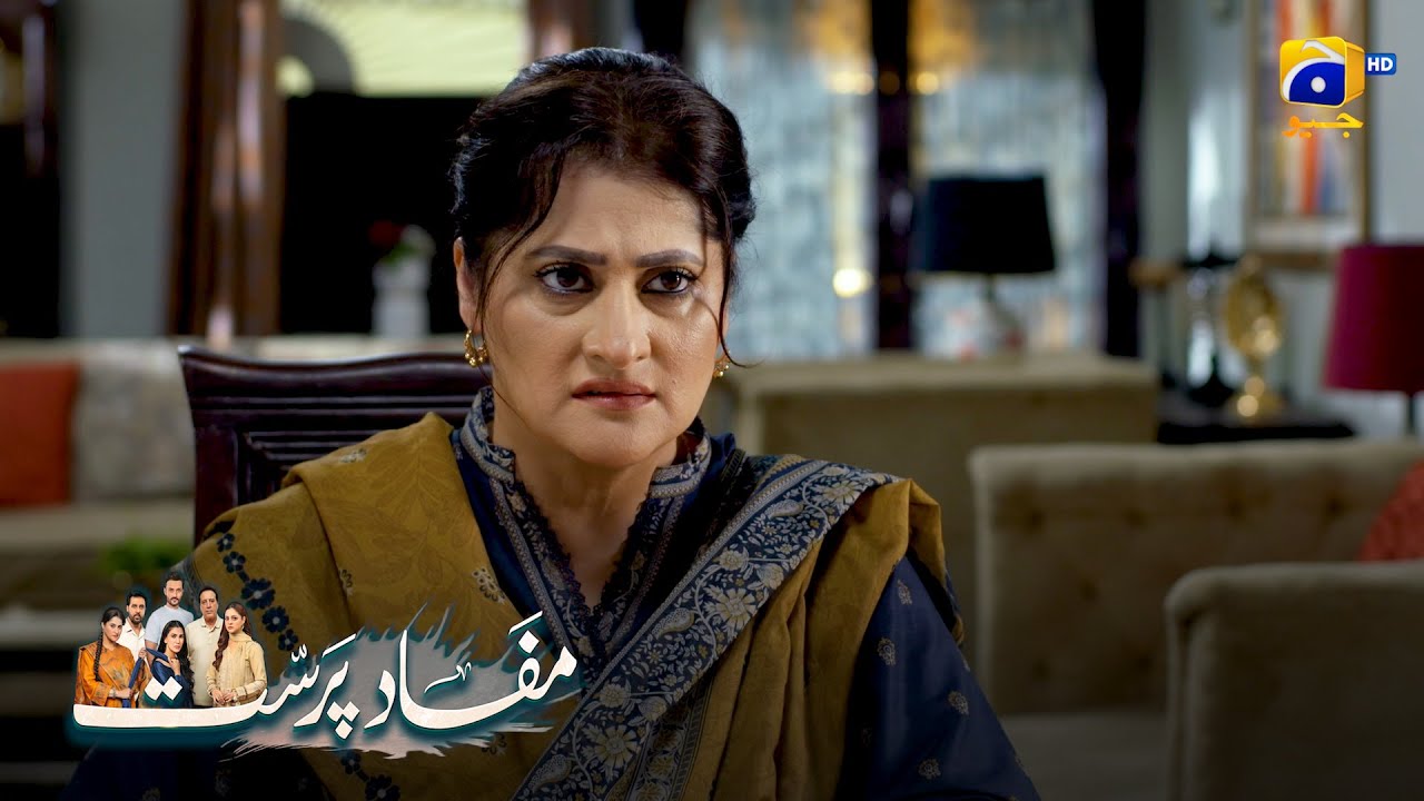 Sust Biwi Hui Shohar Ke Hathon Zalil || Mafaad Parast || Har Pal Geo