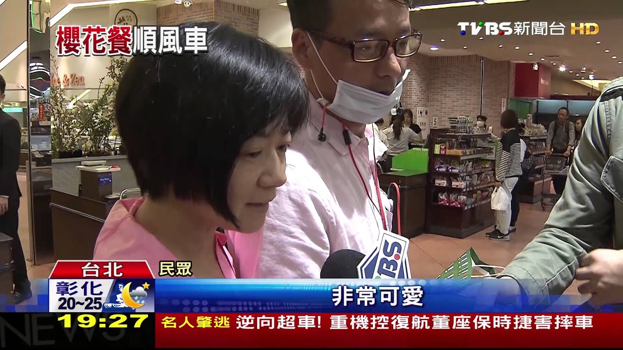 賞「櫻」熱!百貨超市花料理 帶動業績增3成