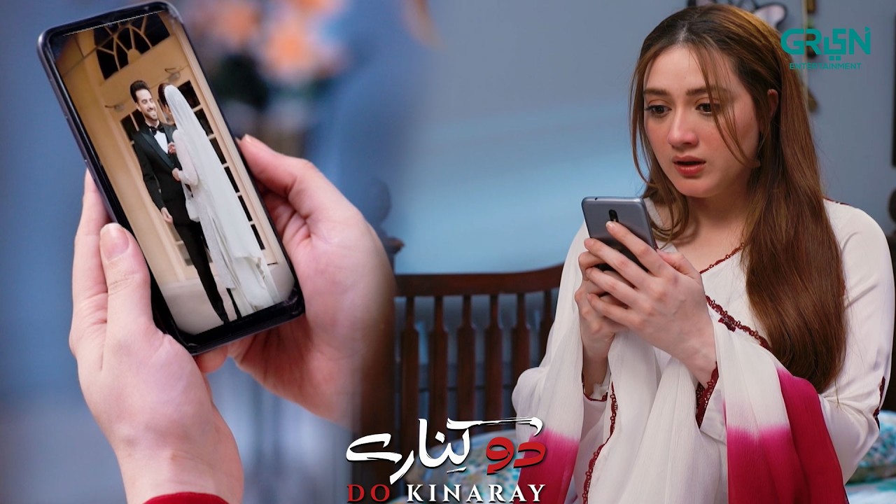 Dureshehwar Ke Sath Hua Dhoka | Momina Iqbal - Junaid Khan | Do Kinaray | Green TV