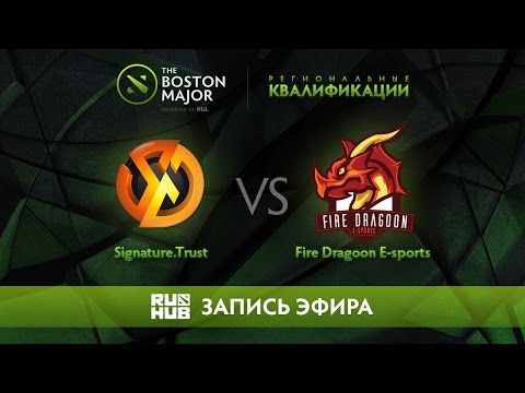 Signature.Trust vs Fire Dragoon E-sports, Boston Major Qualifiers - SEA [Adekvat, 4ce]