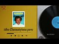 Thottathula Paathi Katti Song Lyrics Rajinikanth Ilayaraja Rajinikanth Whatsapp Status