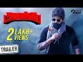 Araathu Tamil Movie | Official Trailer | Robert Master | Junior MGR | Srikanth Deva | Trend Music