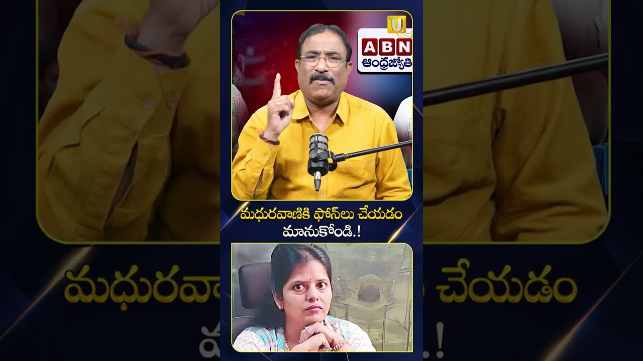 YCP Threatens Weekend Comment by RK Voice-over Artist Madhuravani | Nagaraju Bairisetty | Its UTV
