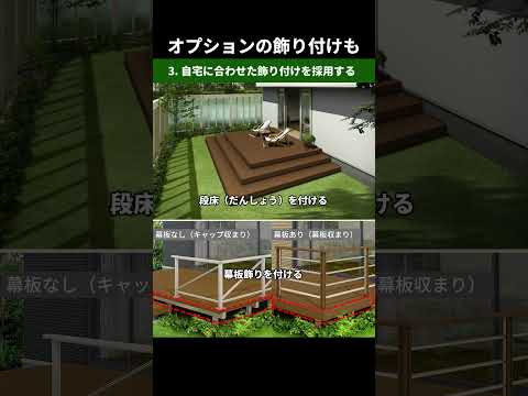 ガーデンシェッドゲストルーム