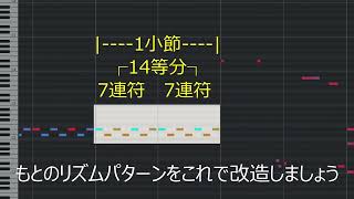 - お手軽キモリズム講座 #駄菓子tutOrial型