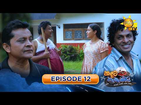 Hiru TV