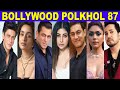 BOLLYWOOD POLKHOL 87 KRK Bollywoodkhabar Bollywoodnews Bollywoodgossips Bollywoodupdates Srk