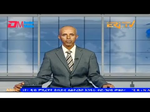 News in Tigre for August 29, 2023 - ERi-TV, Eritrea