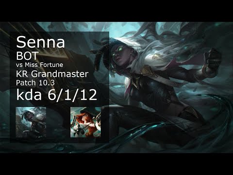 Senna Bot vs Miss Fortune - KR Grandmaster 6/1/12 Patch 10.3 Gameplay // [롤] 세나 vs 미스 포츈  6/1/12 Pat