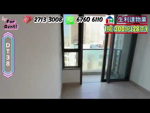 Downtown 38 Youtube Video