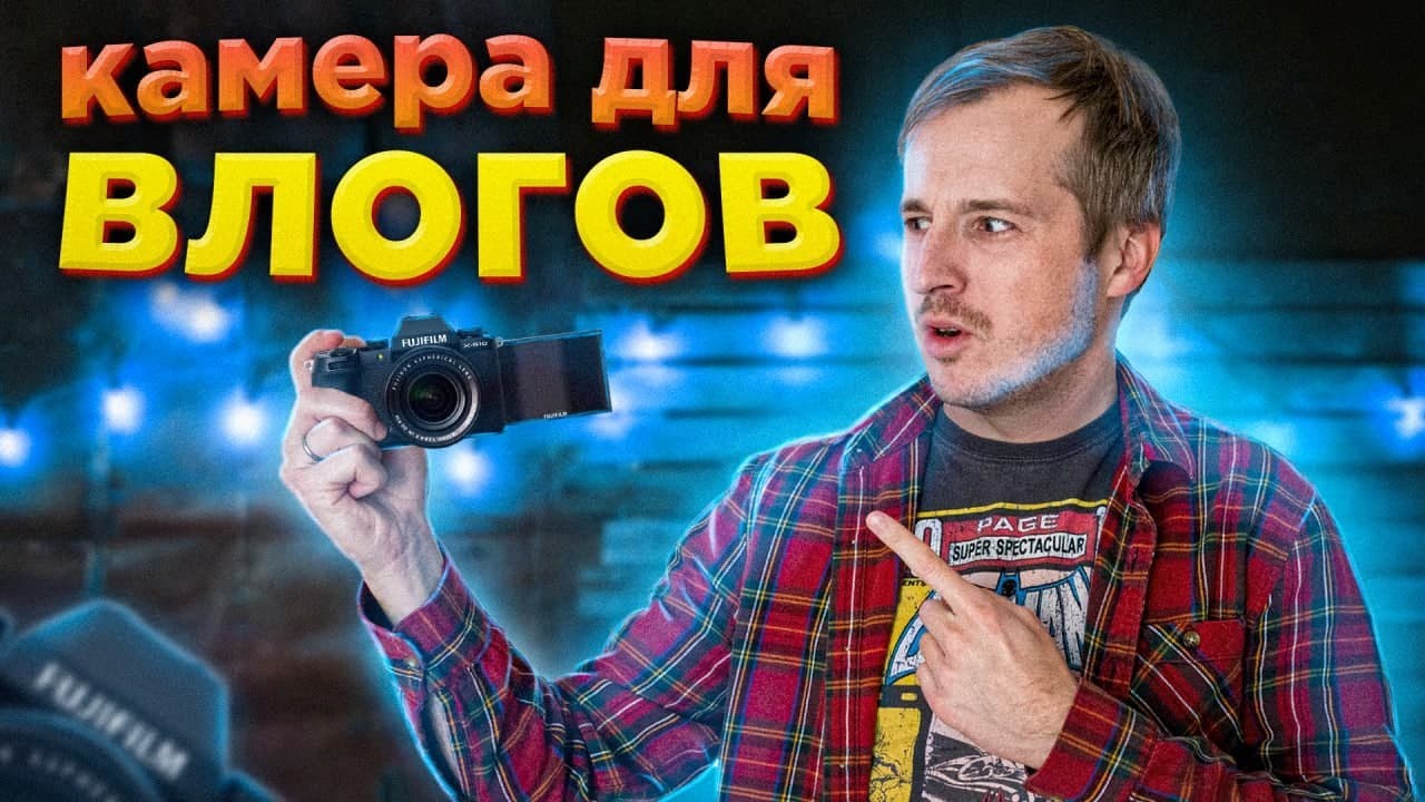 Фотоаппарат Fujifilm X-S10 Kit 15-45mm