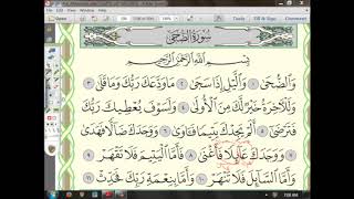 93 إعراب سورة الضحى  الجزء الثاني (2) image