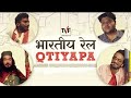 Bharatiya Railway Qtiyapa