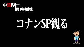 9時だよね？