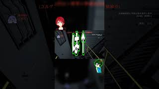 口がスピーカー #shorts #short #lethalcompanygame #lethalcompanyshorts #lethalcompanyclip  #実況 #ゲーム実況