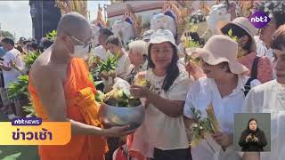 สระบุรี เตรียมจัด 