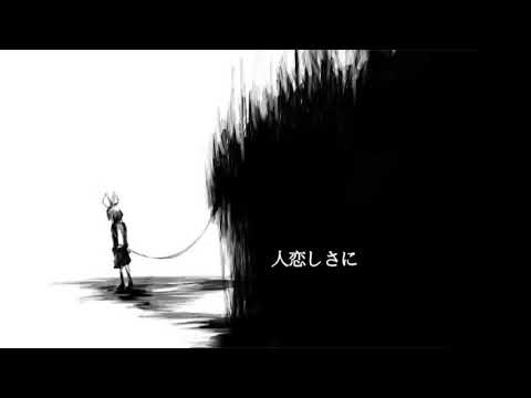 Untranslatable Sequence