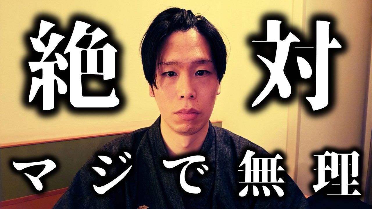 〇〇さんがちょっと無理きゃも☆