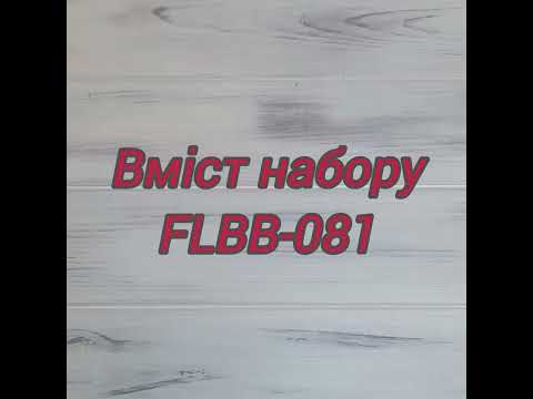 FLBB-081 Набор для вышивки бисером Кулон на искусственной коже - фото 1 - id-p2454037387