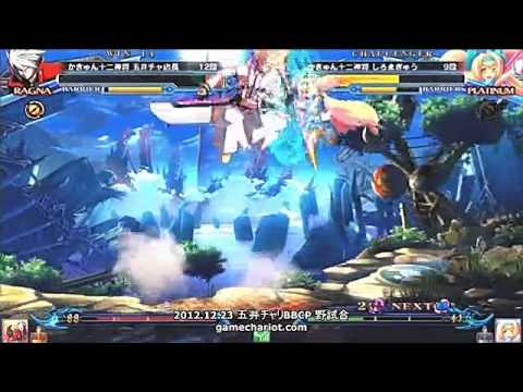 BBCP 12/23/2012 Game Chariot - Kaqn (Ragna) VS Shirou Madoushi (Platinum)