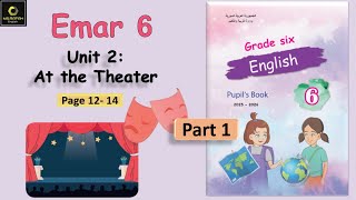 Emar 6 Unit 2 At the Theatre SB (Part 1) الدرس الثاني الصف السادس