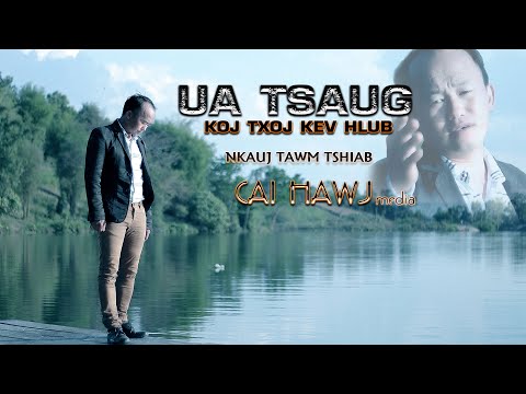 CAI HAWJ: UA TSAUG KOJ TXOJ KEV HLUB nkauj tawm tshiab (cfficial MV )