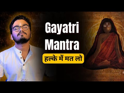 Power of Gayatri Mantra : Turn Dreams into Reality🔥