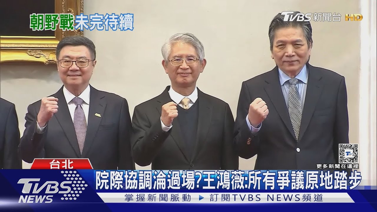選罷法覆議案不通過 卓榮泰:會盡更多努力