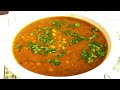 Punjabi Lobia Recipe | Rongi Recipe | Black Eyed Beans Masala