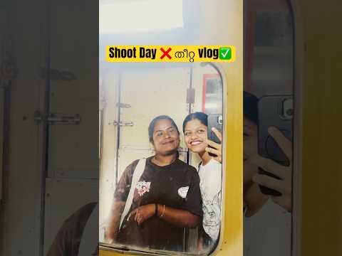Shoot Day ❌ തീറ്റ vlog ✅ @babithababi07 @babithababi.7