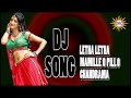 Leetha Leetha Mamilo O Chandarama Drc Dj Songs