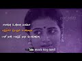 Aathangara Marame Whatsapp Status Video