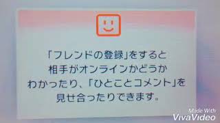 30人突破記念【フレンド紹介】