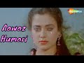 Aawaz Hamari Isi Vadi Mein Part 2 Shoorveer 1988 Mandakini Kavita Krishnamurthy Hindi Geet