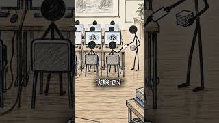 学習動画を2倍速で見ても、等速との明確な差は出なかった【まなびのピース】