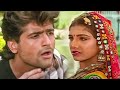 मुझे बिच्छू लड़ गया रे HD कहर अरमान कोहल