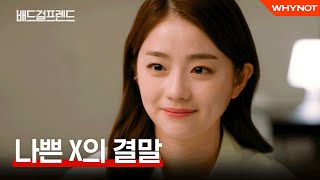 I'm Fine สบายดีค่ะ (ENG Sub) Watch HD Mp4 Videos Download Free