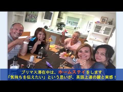 英国語学研修の紹介