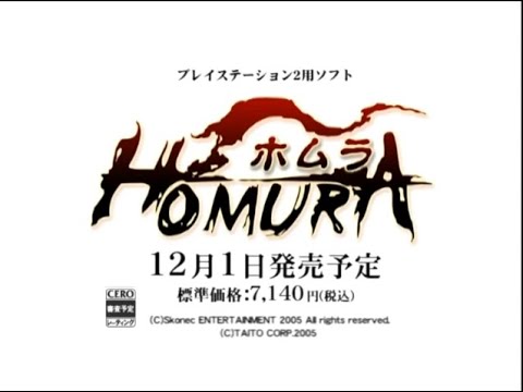 HOMURA