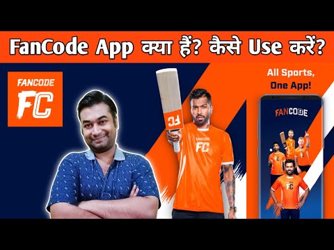 Fancode App Kaise Use Kare | Fancode App Me Live Match Kaise Dekhe | How To Use Fancode App
