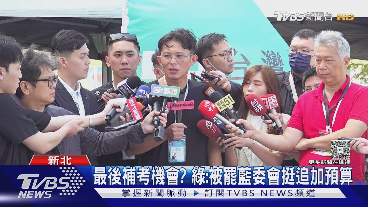 追加預算為刪補助款解套 黃國昌:擄人勒贖