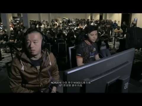 The King of Fighters XIV NCR 2019 Grand Final - Xiao Hai (小孩) VS ET【02•4•2019】